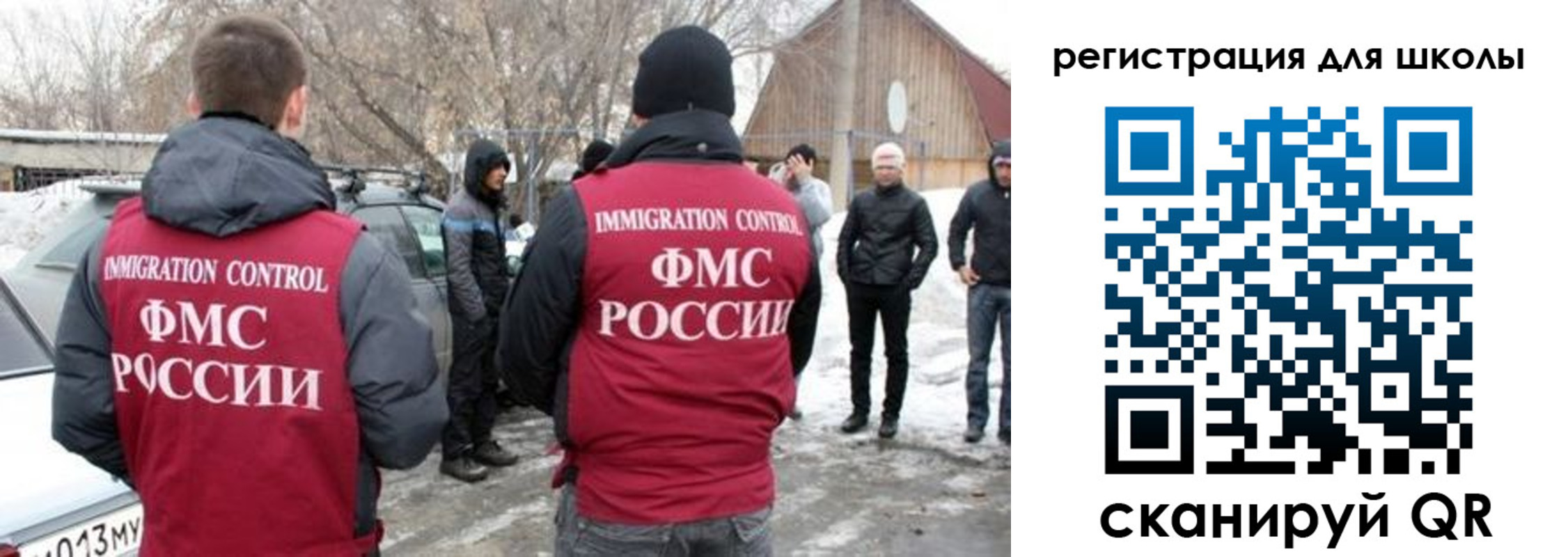 временная регистрация для всех в Сланцах