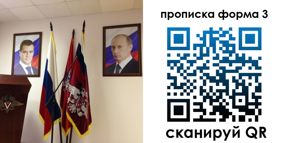 форма 3 в Сланцах