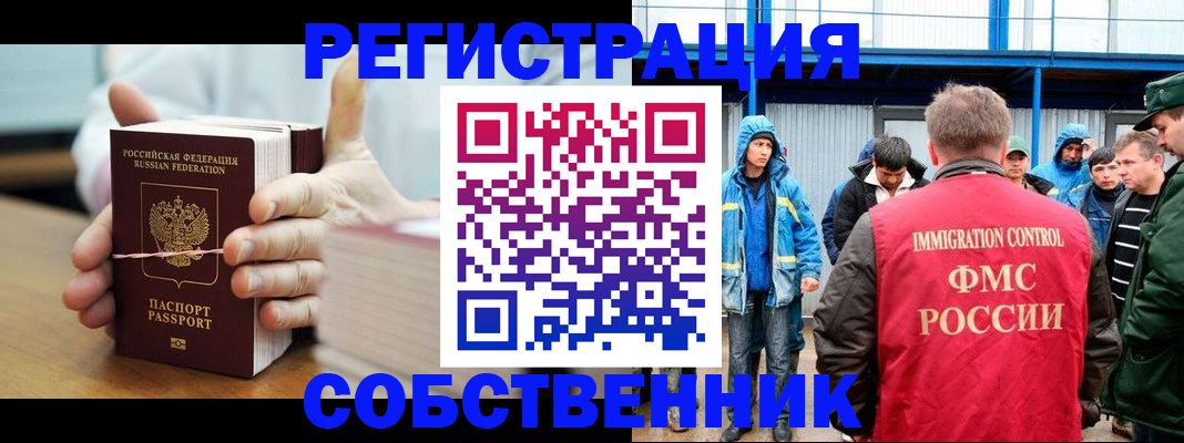 регистрация для дет. сада в Сланцах