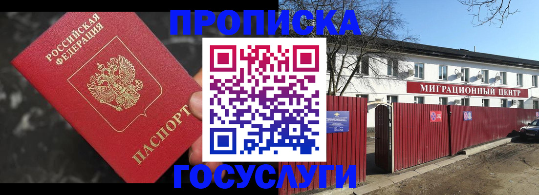 регистрация для дет. сада в Сланцах